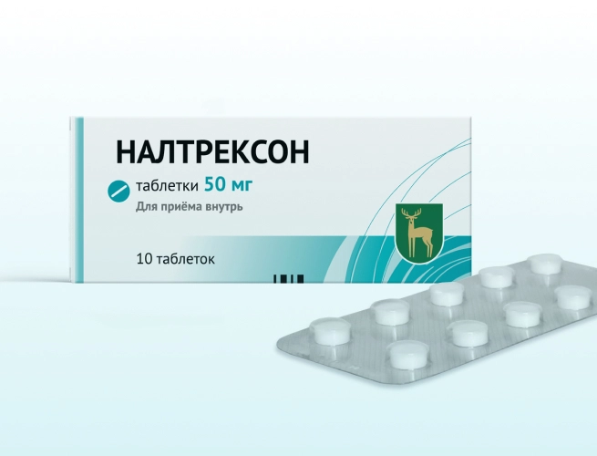 Кодировка от алкоголизма Налтрексоном в Гурьевске